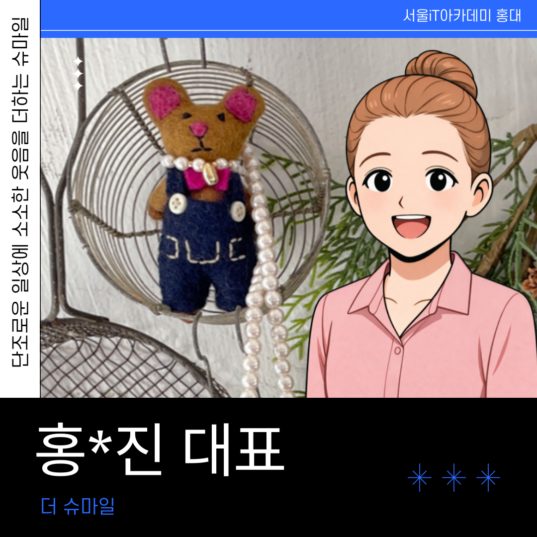 �����ο� �ϻ� �Ҽ��� ������ ���ϴ� �����, �� ������ ȫ*�� ��ǥ �¶��μ��θ� ����Ʈ����� â�� ���丮