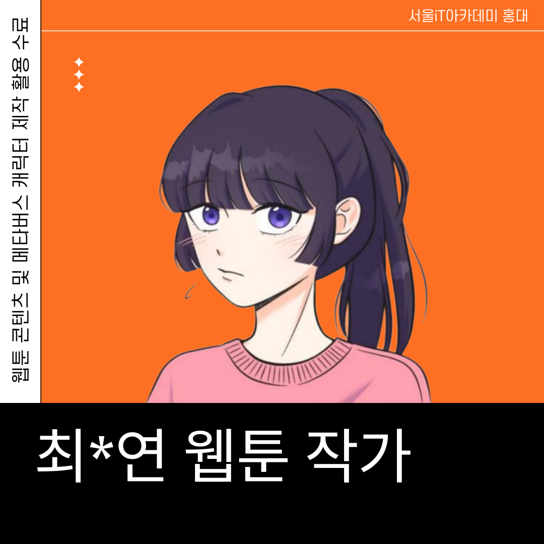 ������ Ż�� �� ���� �� ��° ��ȸ - �֡ۿ� ���� ����� ��� ���� ���ͺ� 🍑🌿