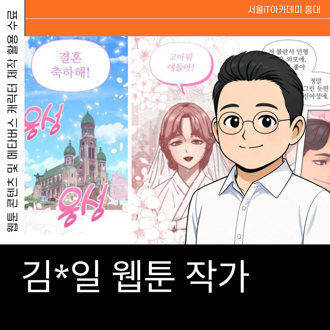 ��� ����, �������� �մ� - ����� ������AI�� Ȱ���� ���� ����� ��� ���� ���ͺ� 🌞