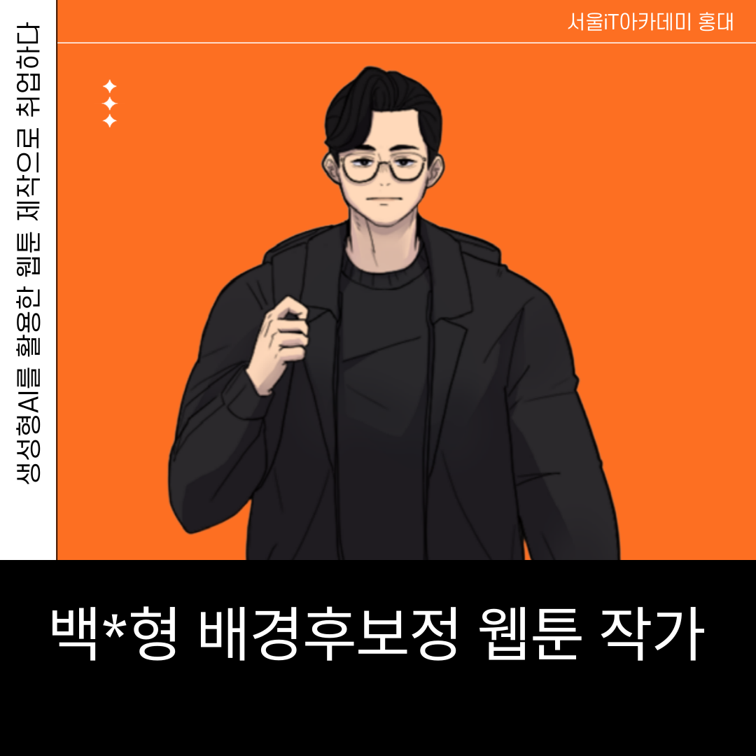 AI ���� �������� �̷� ��� -  ��O�� ����� ����ĺ��������۰� ��� ���� ���ͺ� 🧑‍💻