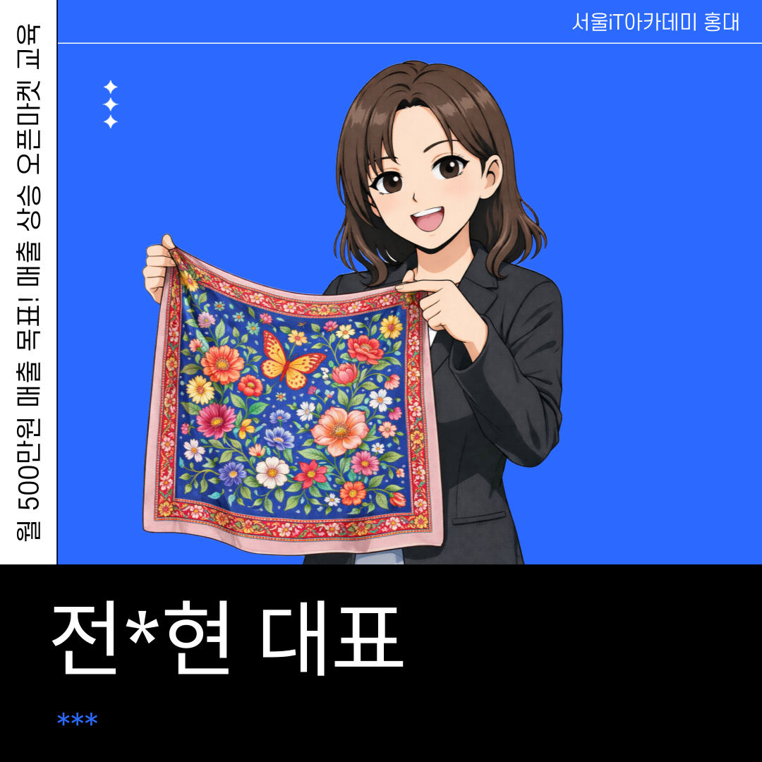 �� 500���� �����ǥ! ���������� �̾��� ���¸���â������