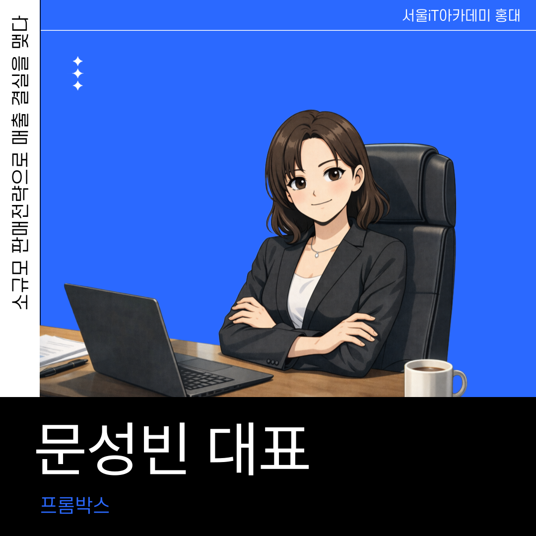 �ұԸ� �Ǹ��������� ������ �δ�, �����ι��� �¶��μ��θ� ���¸��� ���ҹڽ�