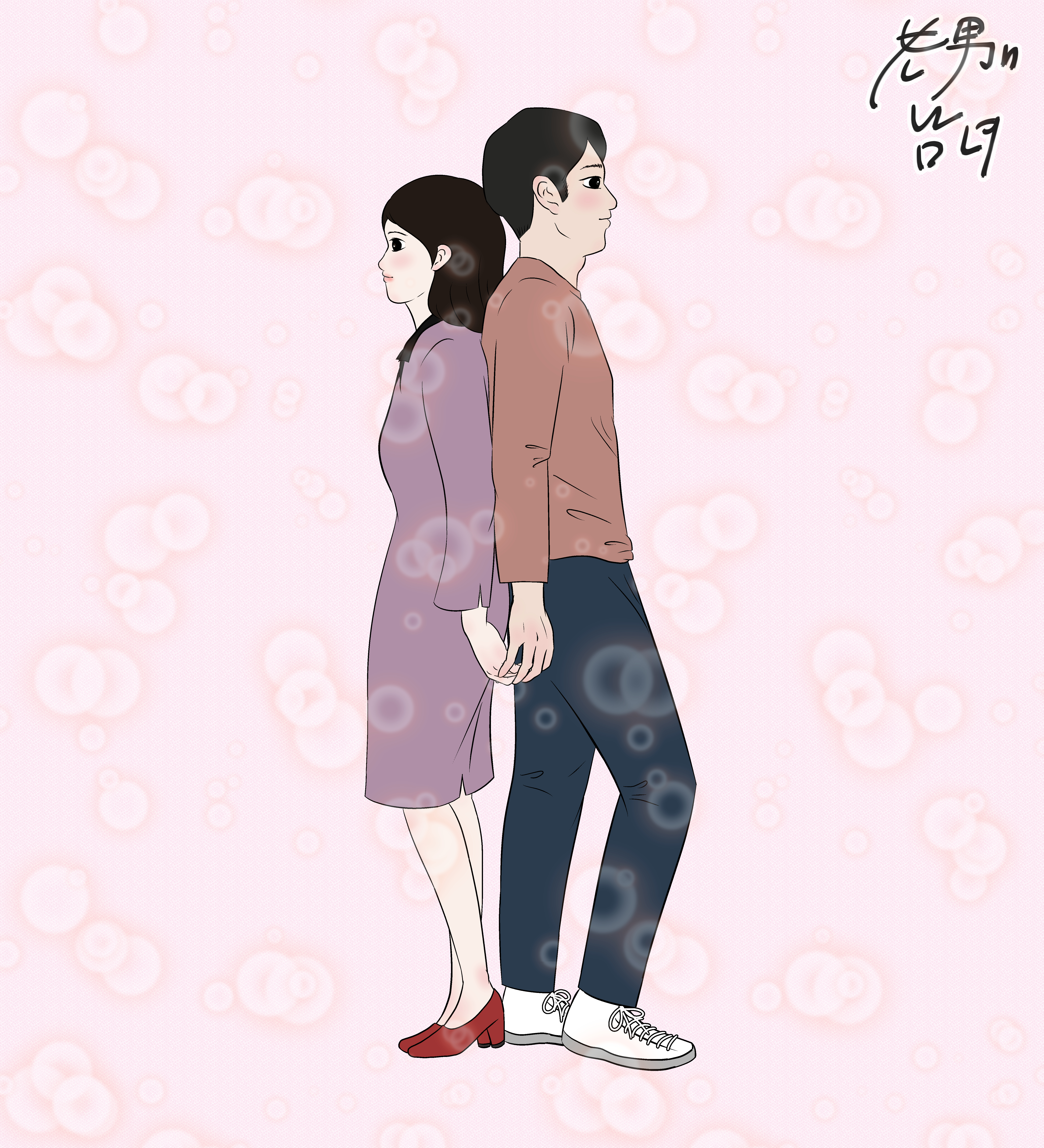 ȭ9- * Ʈ