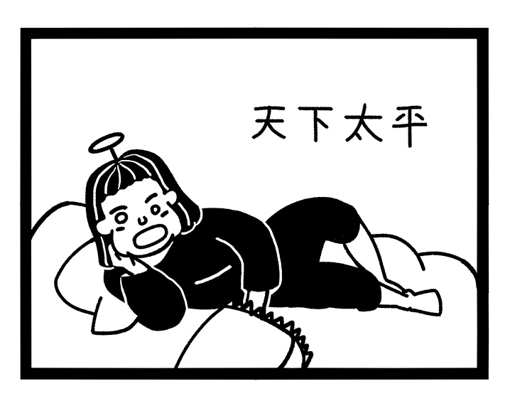 ȭ 3 - * Ʈ