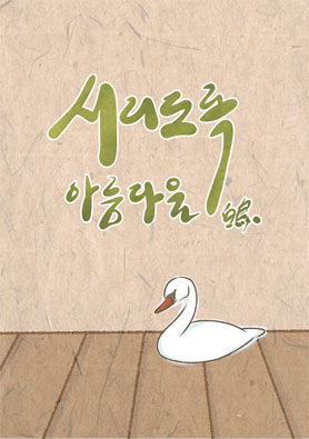 ȭ 3 - * Ʈ