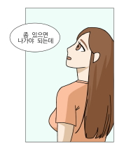 ȭ8- * Ʈ