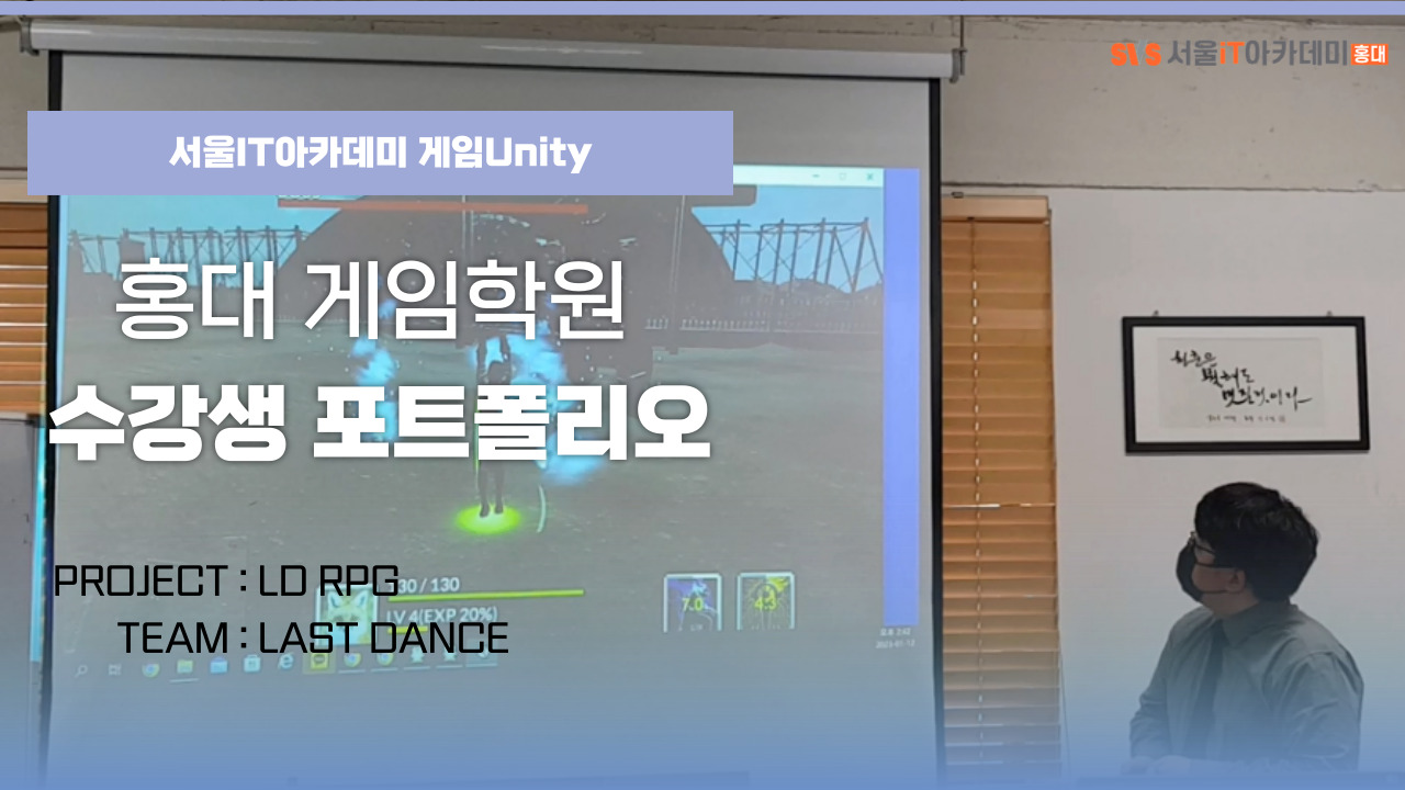 ITī Ƽ  Ʈ ǥ_Team LAST DANCE