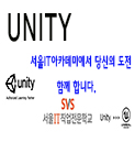 UNITY Ʈǥ_ITб
