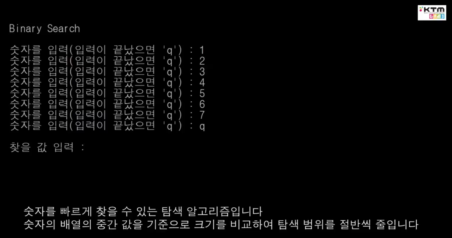  α׷ 6- x C,C++