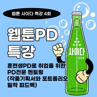 [α]  ̴ Ư 4ȸ(PDƯ)
