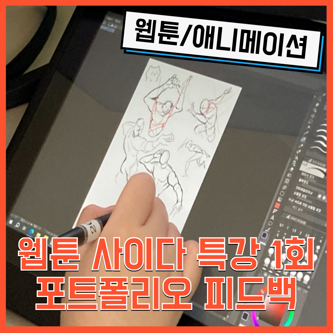 [/ִϸ̼]  Ʈ Ư! ÿ ̴ Ư 1ȸ 