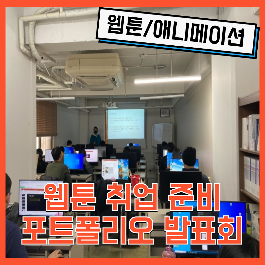 [/ִϸ̼]  ȹ    Ʈ ǥȸ  ºγ