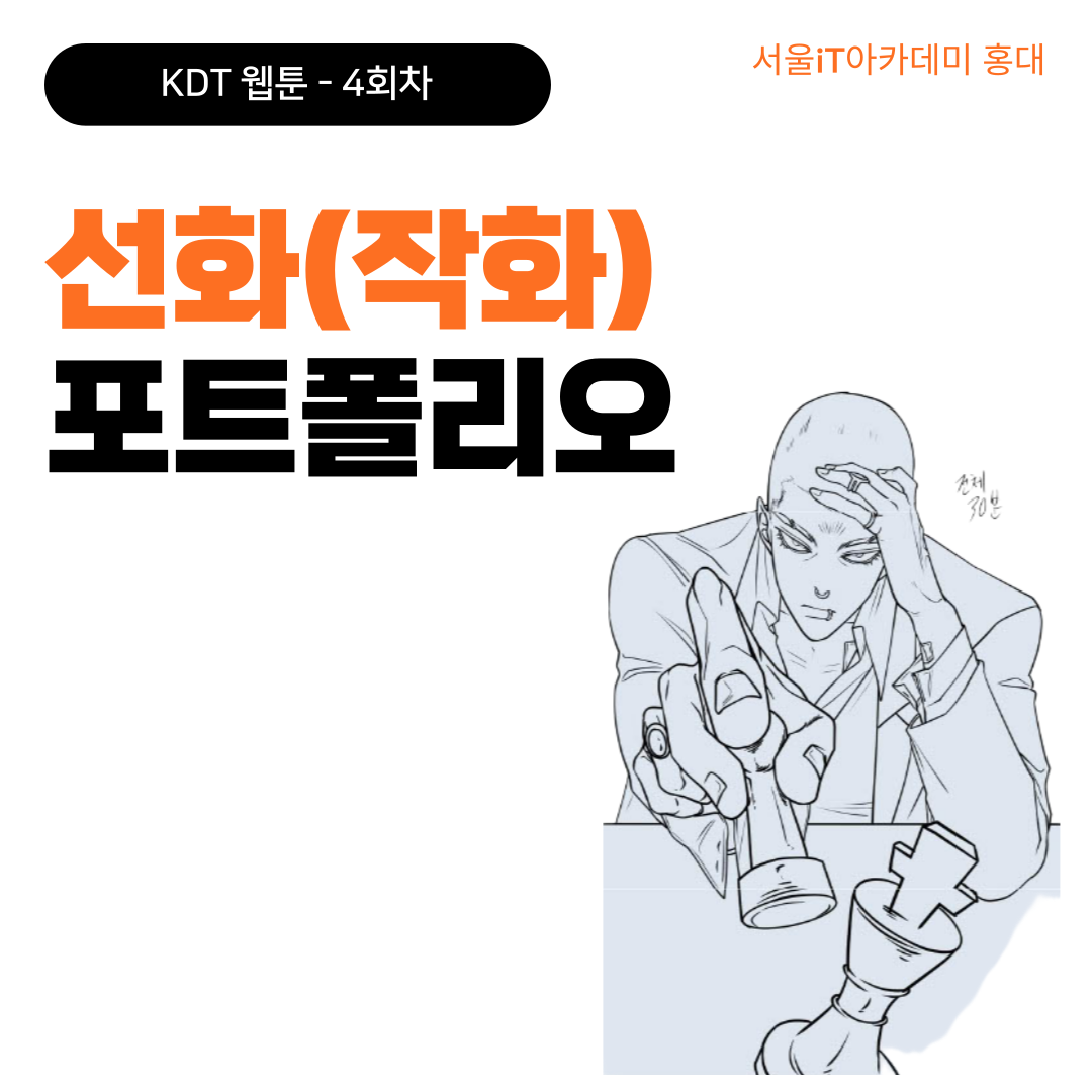 (����)�ΰ�����(AI) Ȱ�� ���� ���� ������ (PD,��Ƽ,���,ä��,��ȭ) �缺_By êGPT, �̵�����_4ȸ��_��0�� ��Ƽ,��ȭ ��Ʈ������