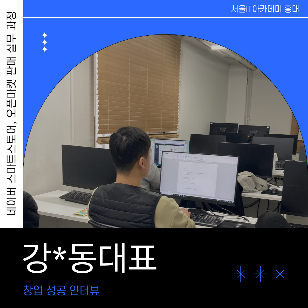 �ϻ��Ȱ�� �ʿ��� ��Ȱ��ǰ �����缥 �¶��μ��θ� ����Ʈ����� â�� ��*�� ��ǥ