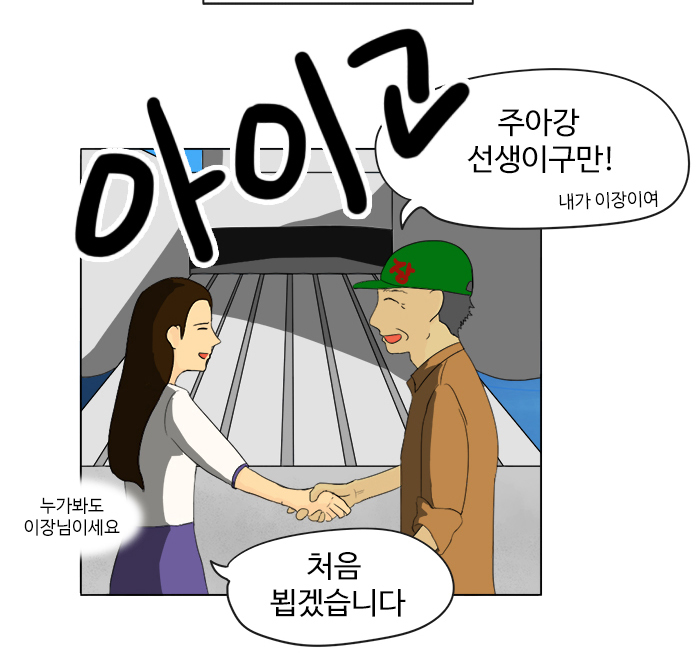 ������ȭ 2�� - ��*�� ��Ʈ������