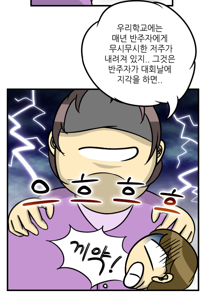 ������ȭ 2�� - ��*�� ��Ʈ������