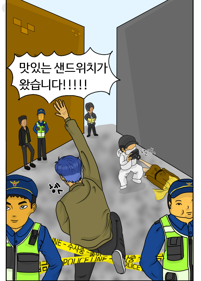 ������ȭ 2�� - ��*�� ��Ʈ������