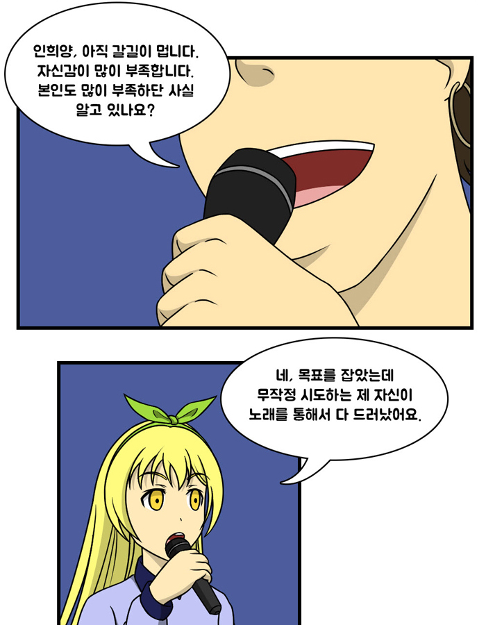 ������ȭ 2�� - ��*�� ��Ʈ������