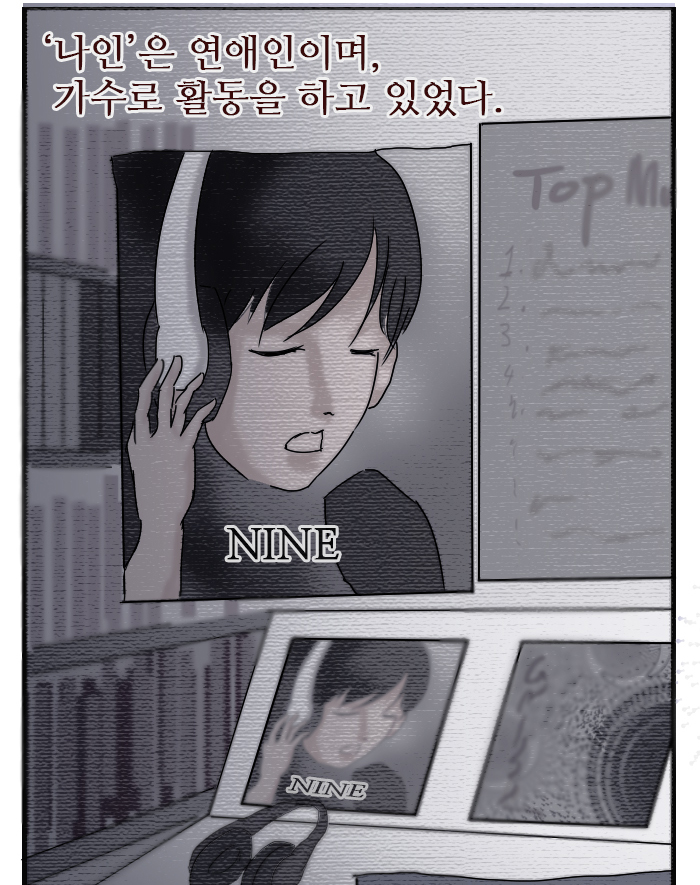 ������ȭ 2�� - ��*�� ��Ʈ������