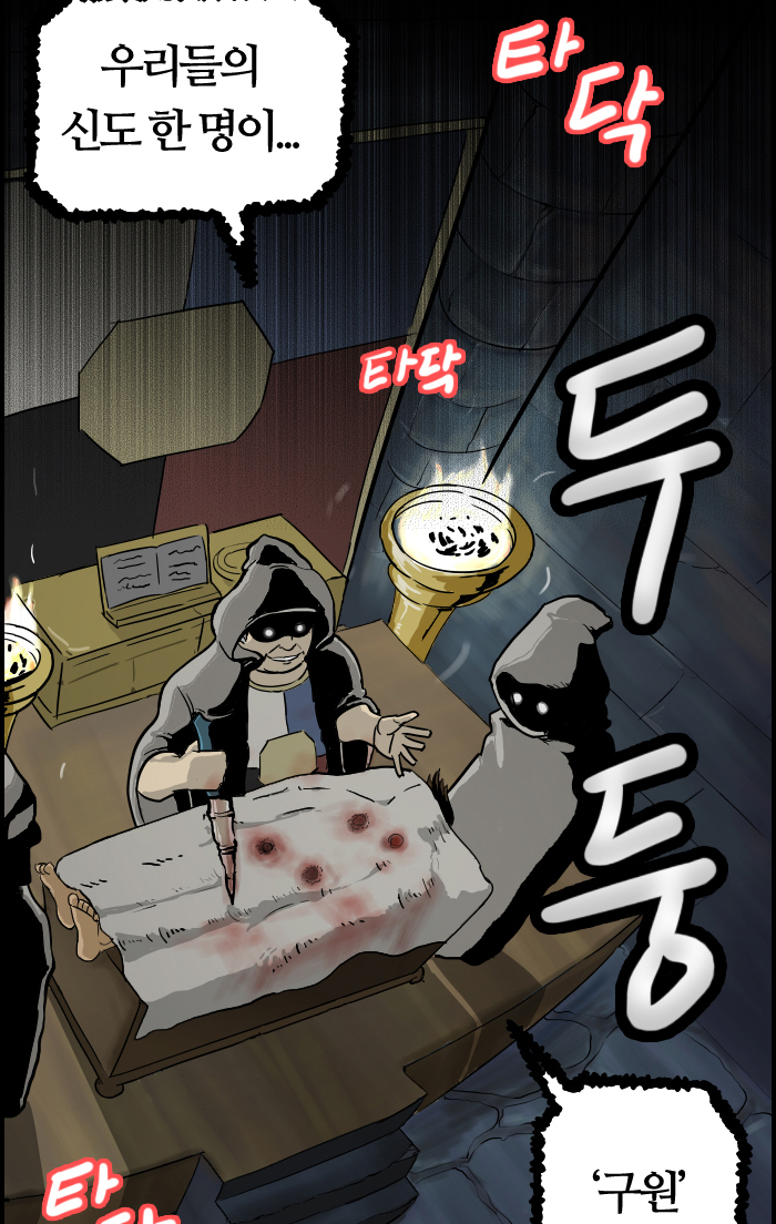 ������ȭ 2�� - ��*�� ��Ʈ������