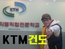 KTM  ǵ( ǹ ) ſ챺 - KTM 1