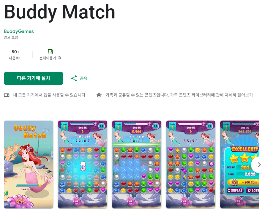 Buddy Match Screenshot 1