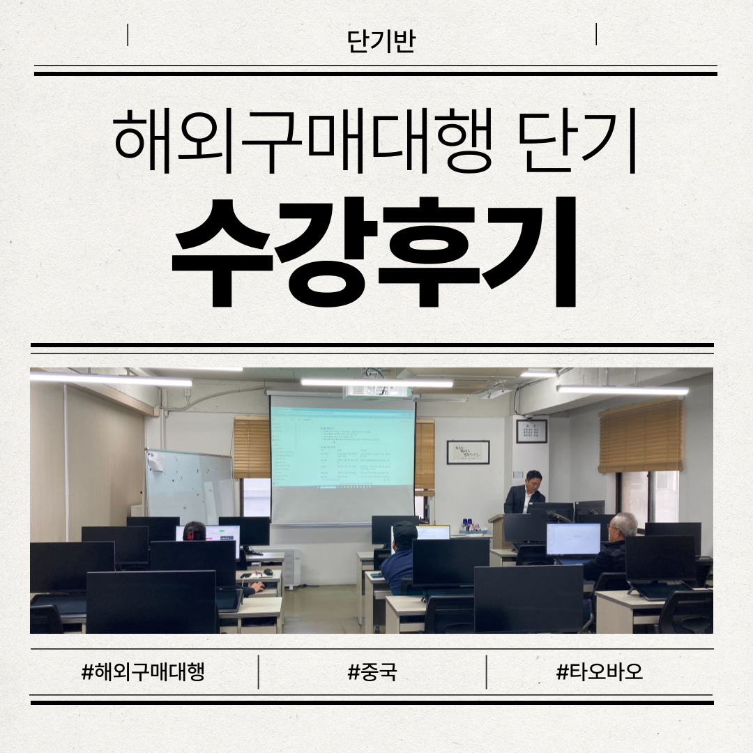 [�ؿܱ��Ŵ���] �ܱ�ݿ��� ���� �α��ִ� �ؿܱ��Ŵ��� real ���� �ı�