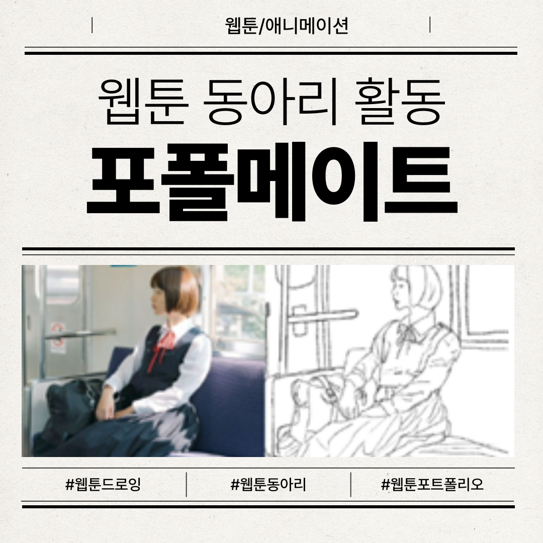 [����/�ִϸ��̼�] ���� ���� �� ��ȹ ���Ƹ� ��������Ʈ Ȱ��