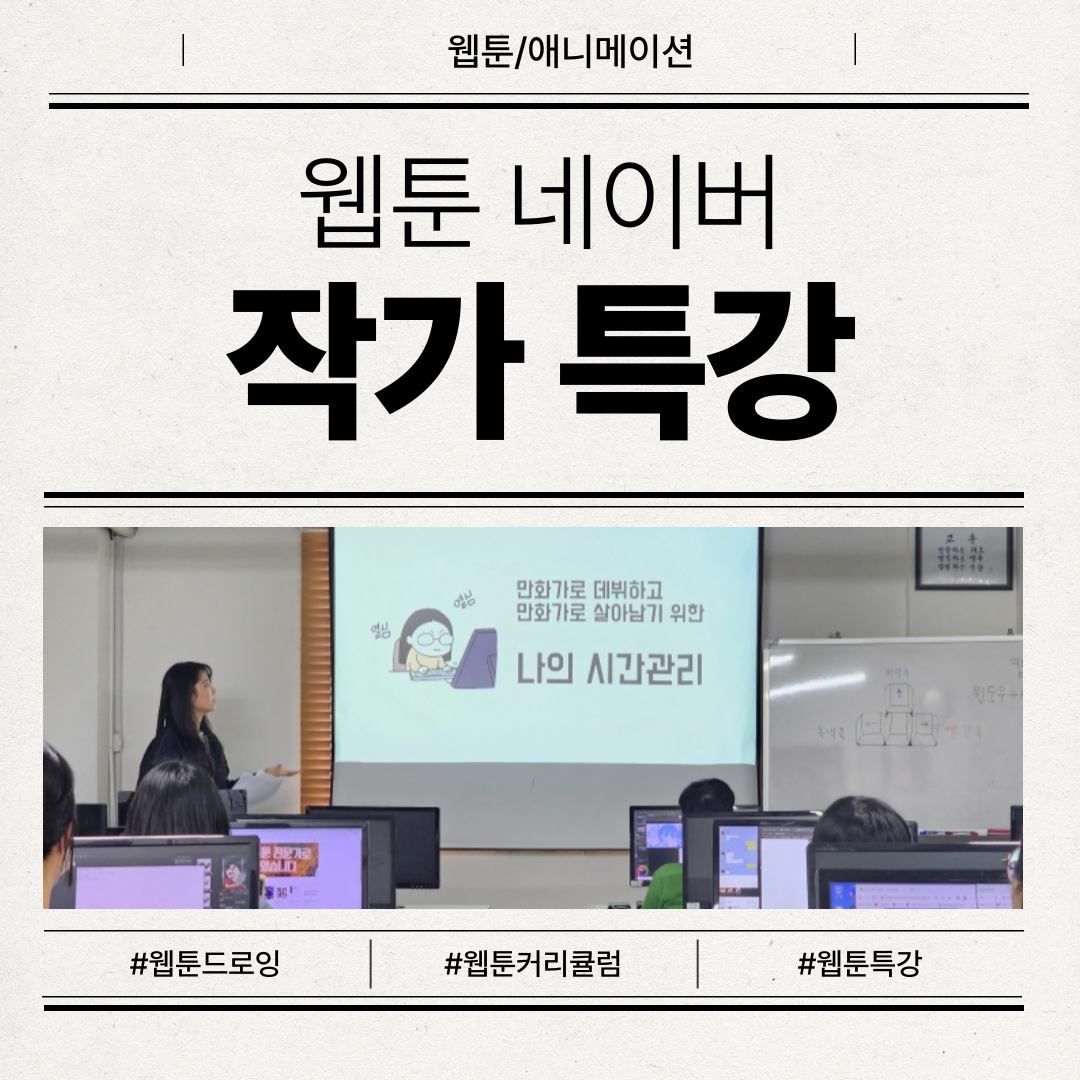 [����/�ִϸ��̼�] ���̹� ���� �����ǲ� ����� �۰� Ư��