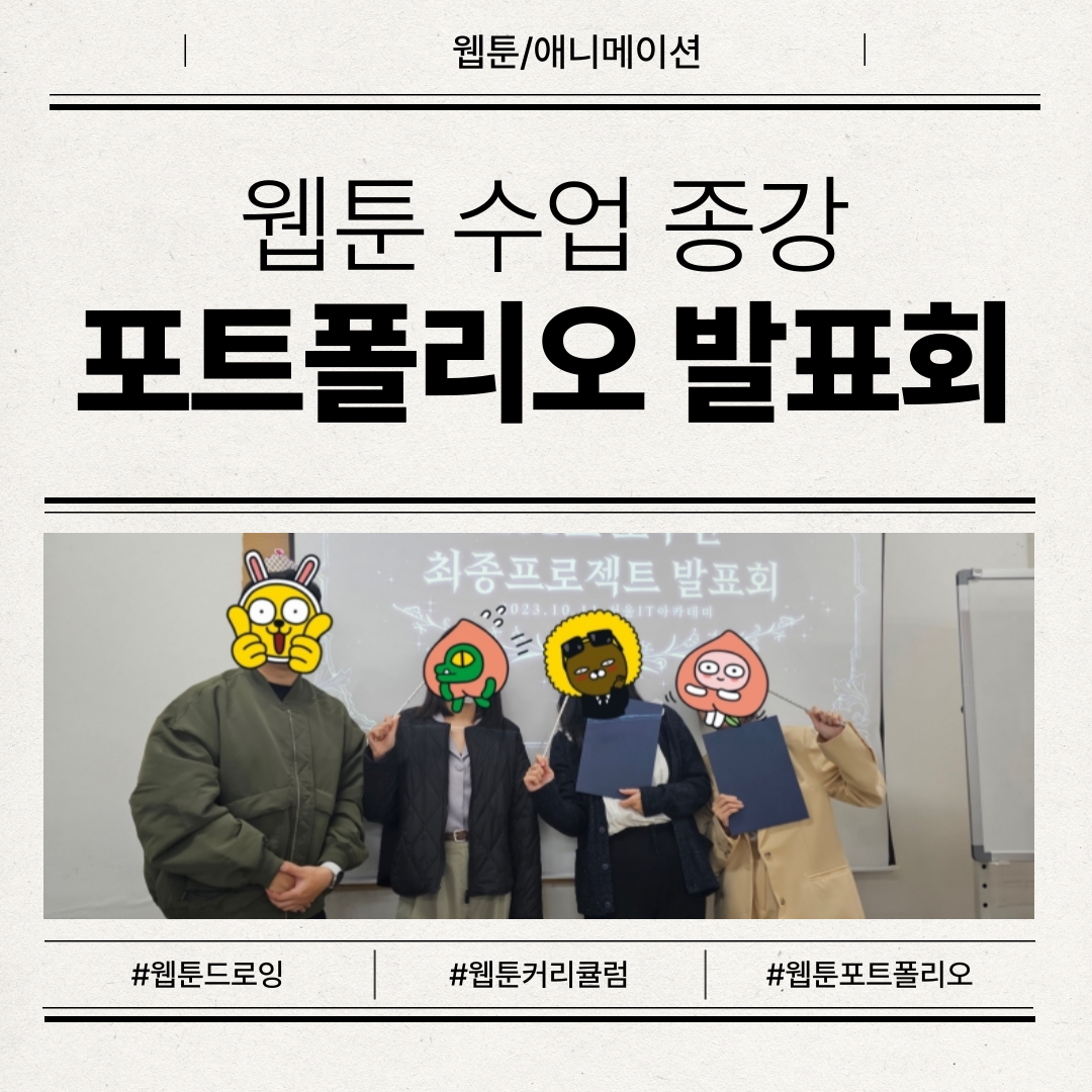 [����/�ִϸ��̼�]  ���� ��Ʈ������ ��ǥȸ�� �� �뼭���� �ʰڴ�-💛