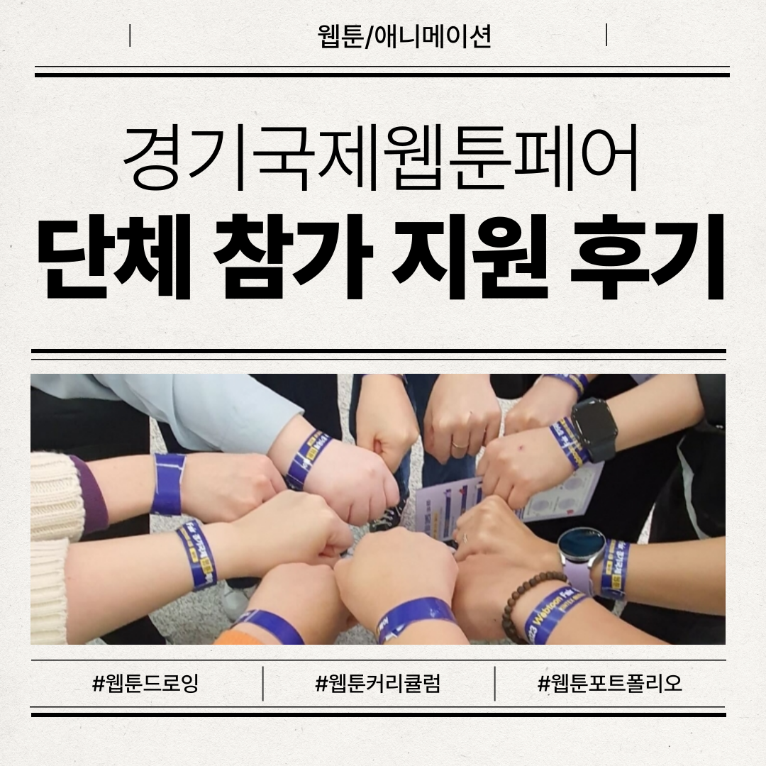 [����/�ִϸ��̼�] ��ⱹ�������� ���� �������� ����!