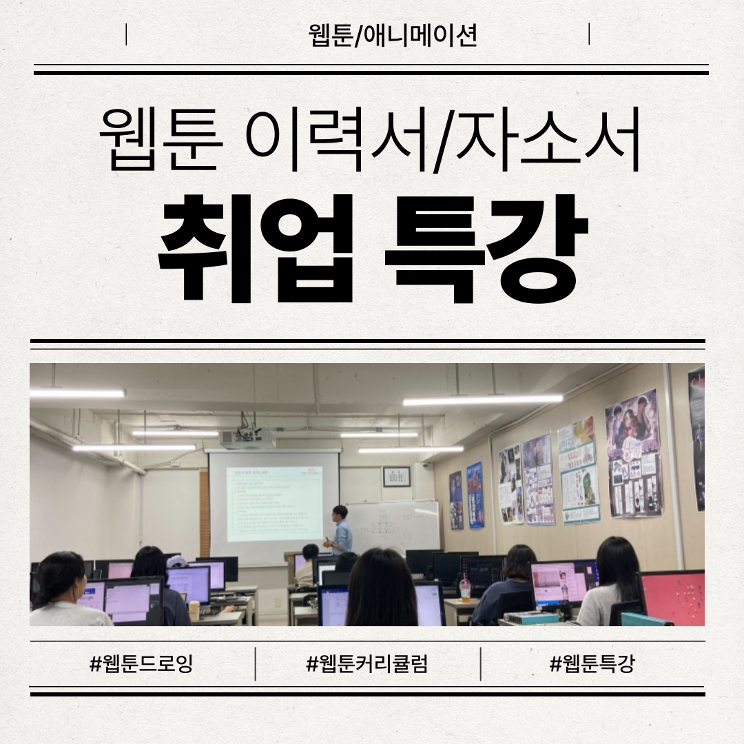 [����/�ִϸ��̼�] ������� ����� ���� �ڱ�Ұ��� Ư��