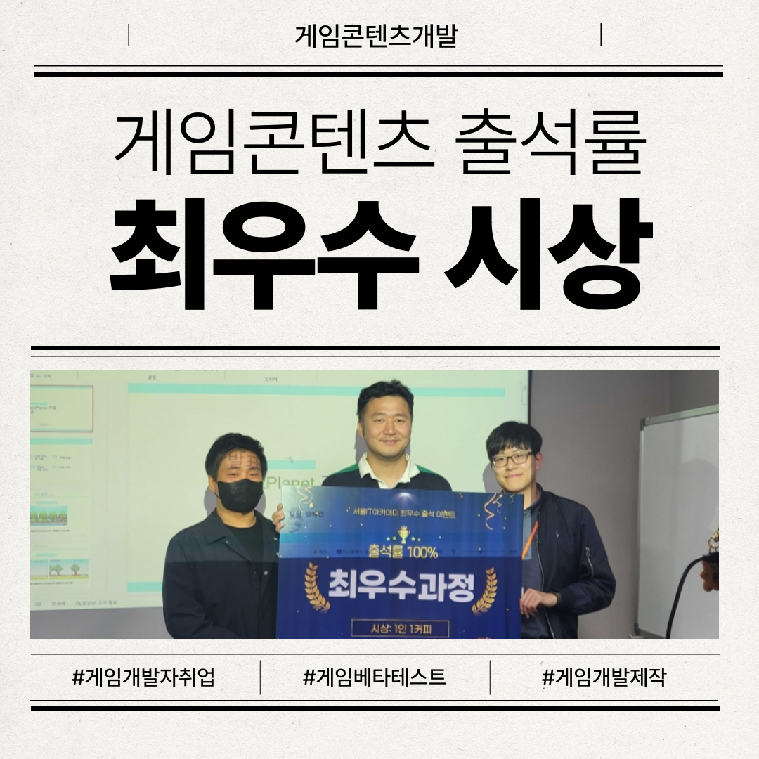 [��������������] �⼮�� �̺�Ʈ �������(��Ÿ���� ����_�����) �û�