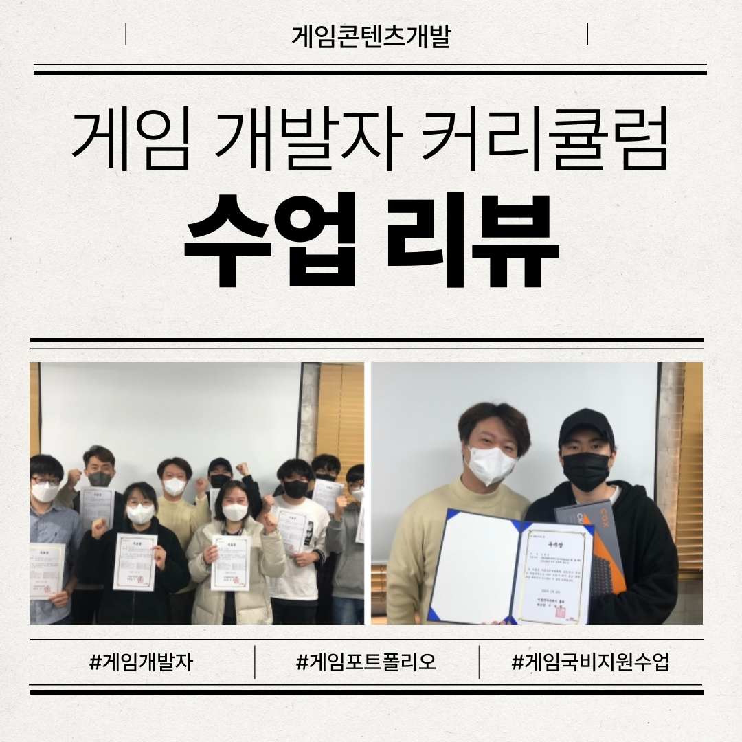 [��������������] ����Ƽ �������α׷��� ���� �ǹ��� �缺 B ����� ����