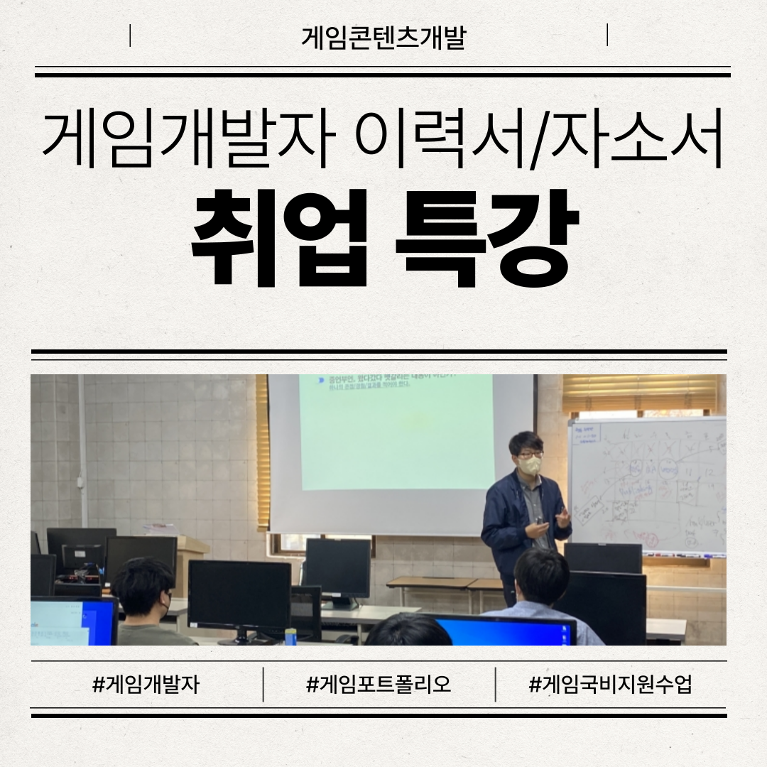 [��������������] ���� ����Ƽ �̷¼�,�ڼҼ� Ư�� ����