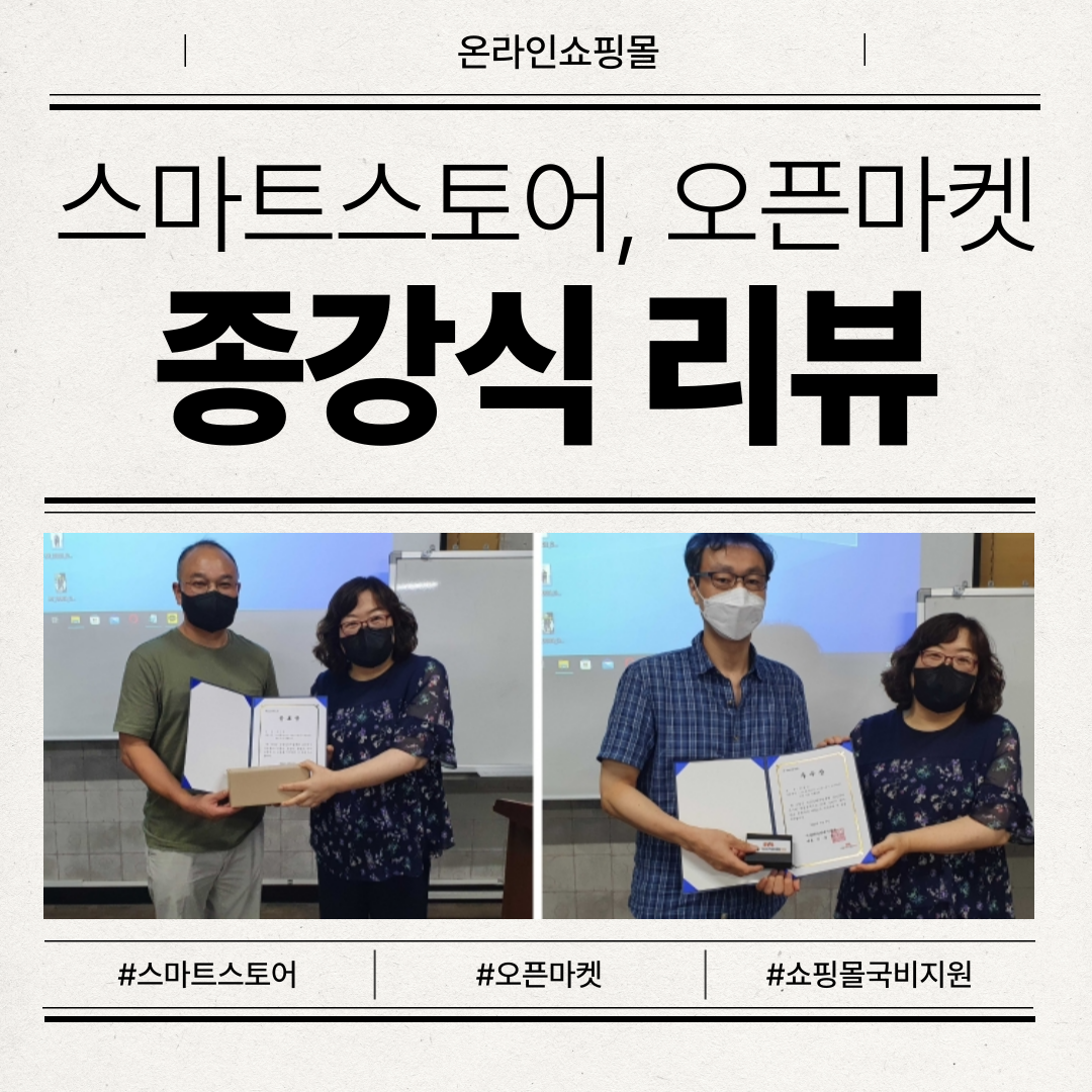 [�¶��μ��θ�] ���¸��� ��,â�� ���հ��� 3ȸ�� ������ ����