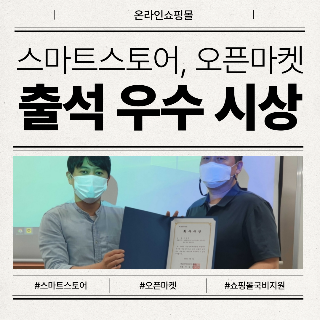 [�¶��μ��θ�] ���¸��� ��,â�� ���հ��� 2ȸ�� ������ ����