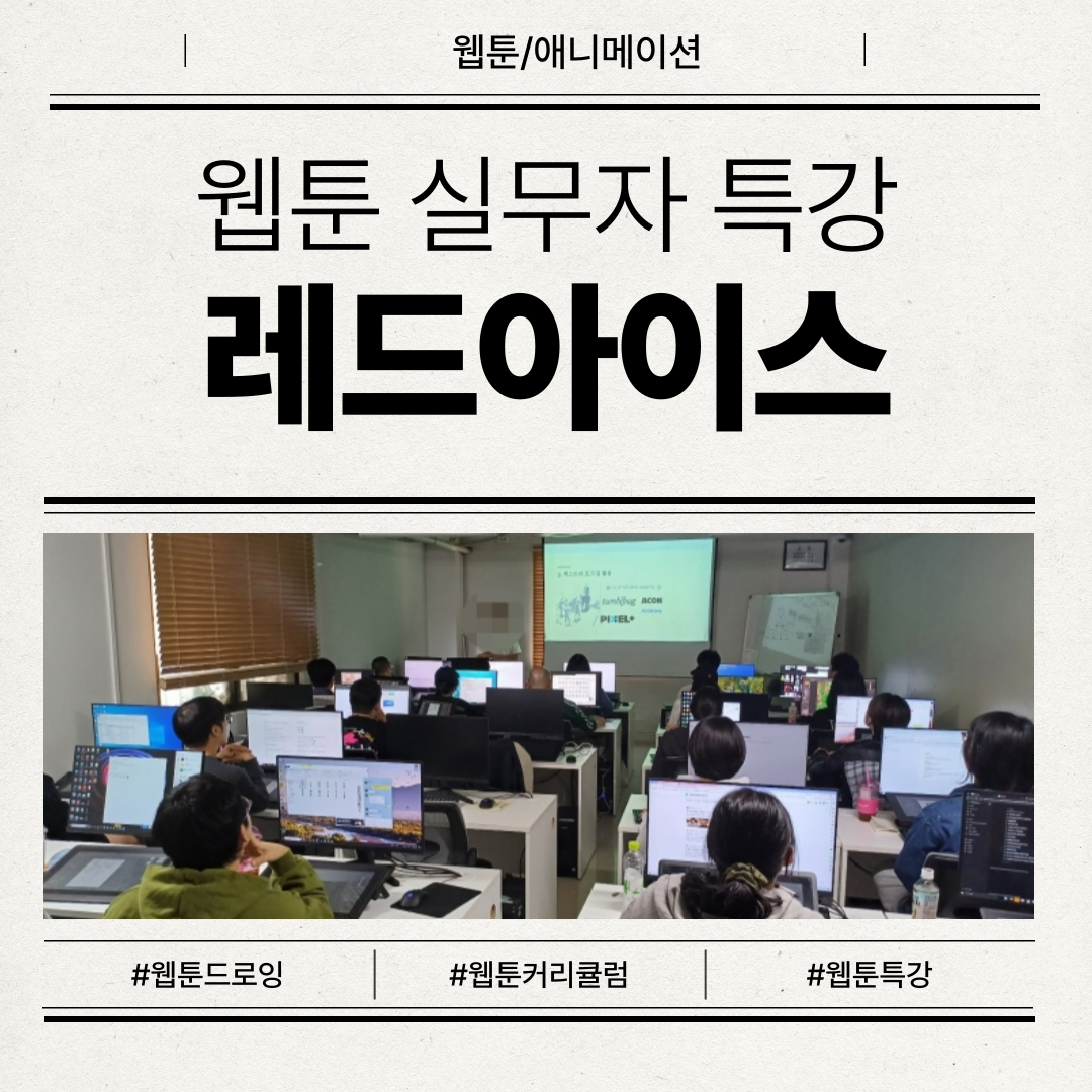 [����/�ִϸ��̼�] ���� ����� ȨĿ�ֵ��� Ư�� (������̽���Ʃ��� ��*�� �����)