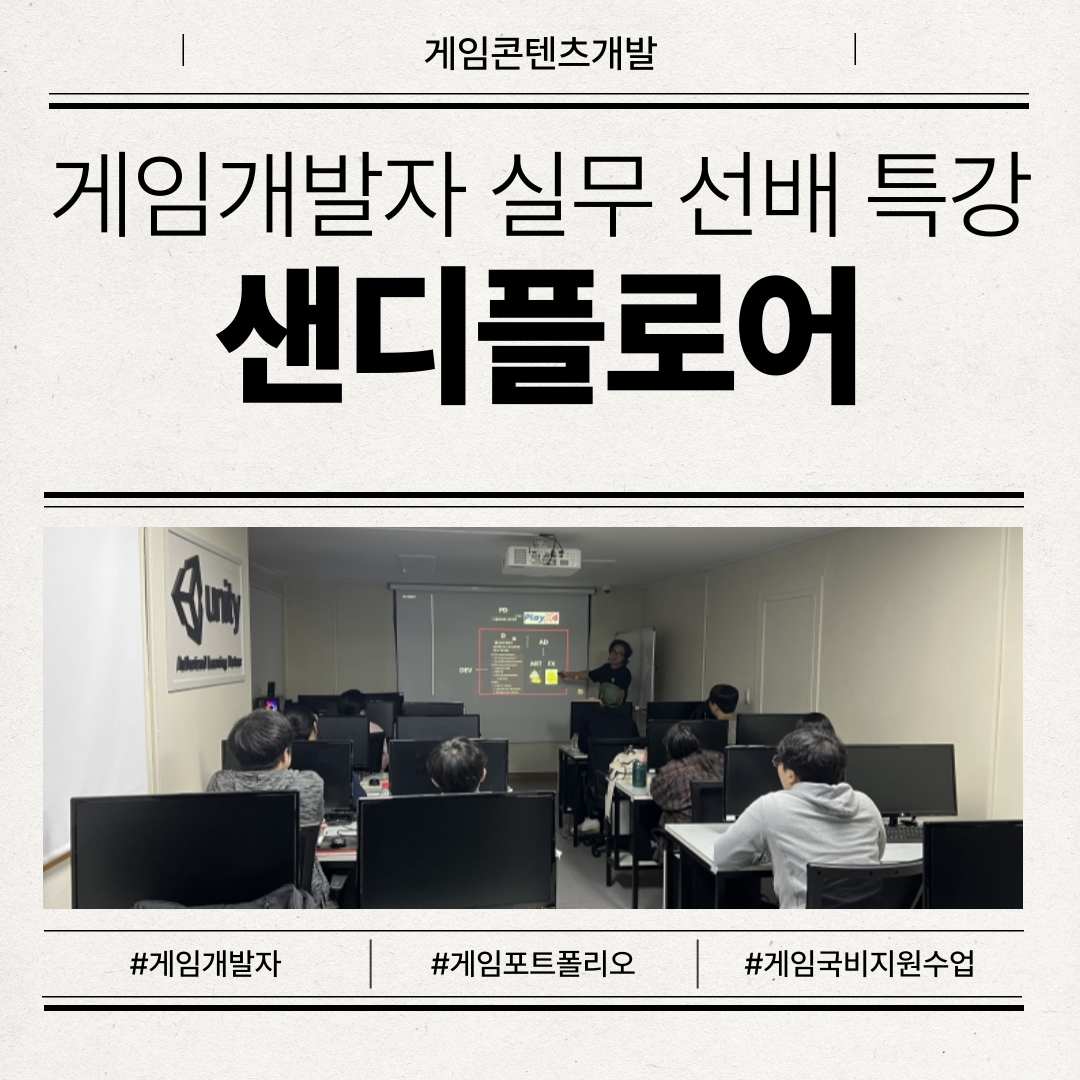 [��������������] �������α׷��� ����Ƽ ������ ����� Ư��!(�����÷ξ� Ȳ*�� Ư��)