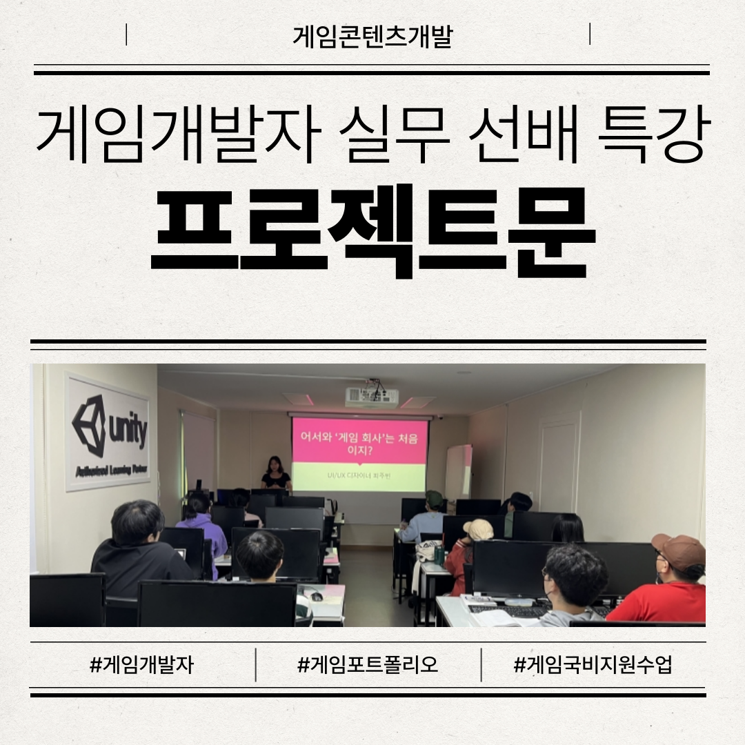 [��������������] ���� ����Ƽ ������ ����� Ư�� (������Ʈ�� ��*��)