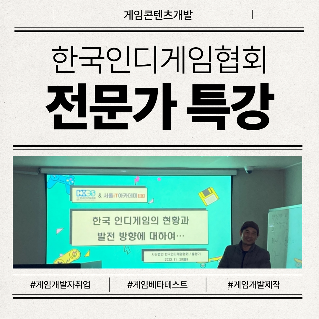 [��������������] �ѱ��ε������ ��Ȳ�� ���� ���⿡ ���� �ѱ��ε������ȸ ȫ���� ����ȸ��� Ư�� �ٽú���