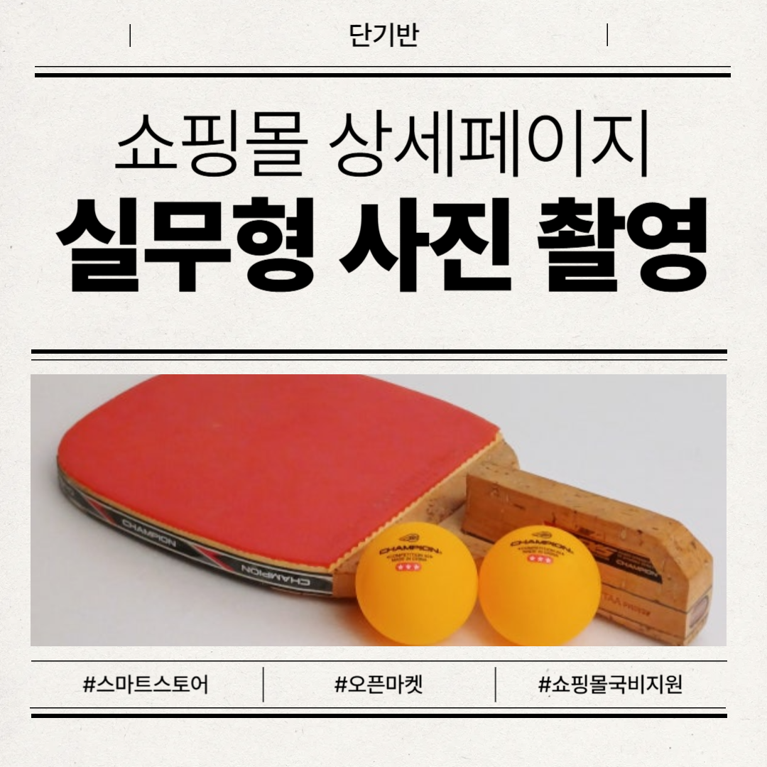 ﻿[���θ������п�] ���θ� �Ǹ� ����, ����Ʈ�����ε� ����ϴ�! ����IT��ī���� ȫ���� �ǹ��� �������� ���� �Կ���