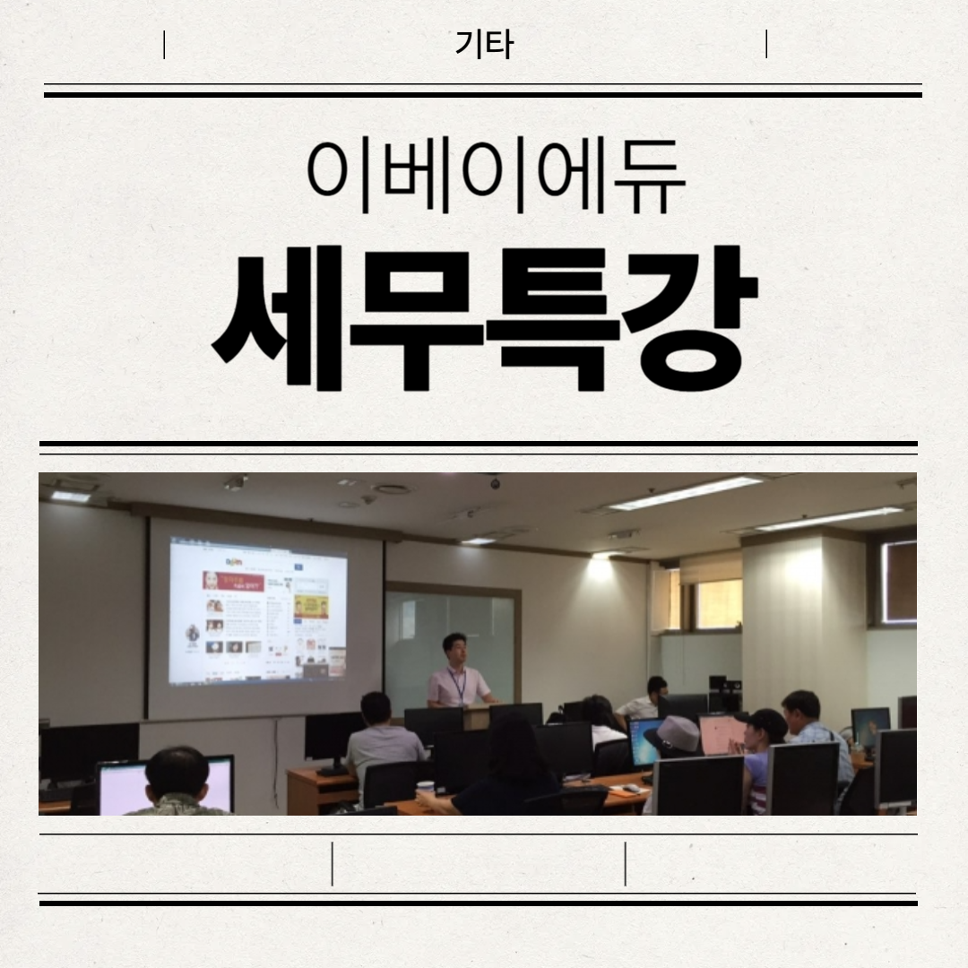  [����Ư��] �̺��̿��� �������� �Ӽ���ȸ������ ����Ư��