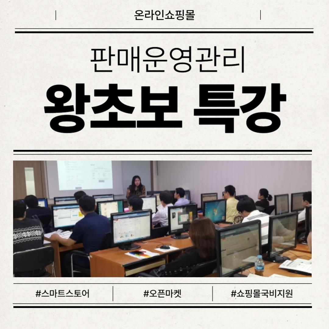  5�� ���ʺ� �Ǹſ����