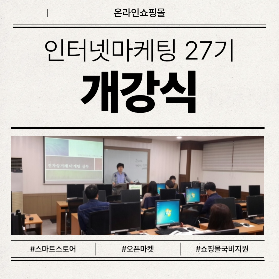  ���ͳݸ����� 27�� 4�� 20�� ������