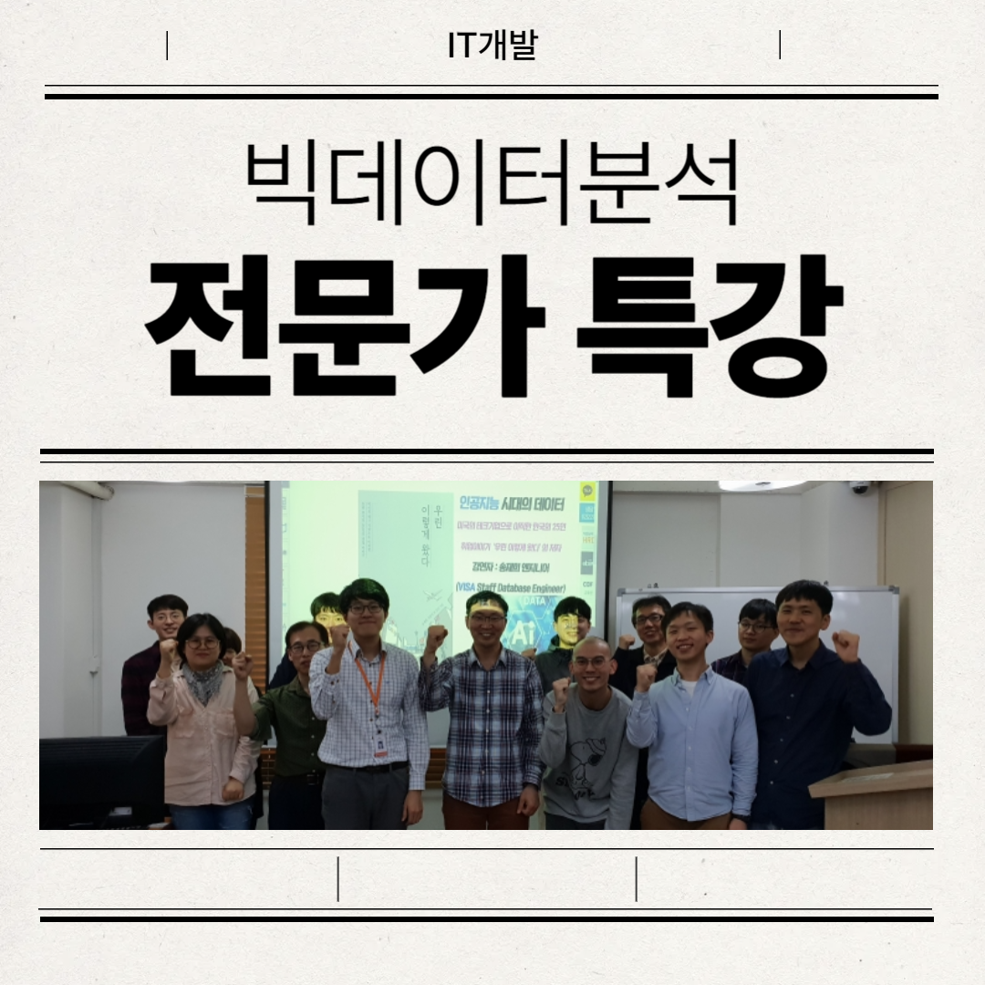  �����ͺм� ������ VISA Engineer ������Ư��