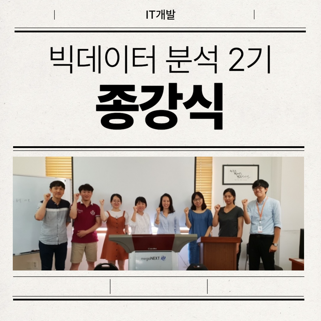  �����ͺм�2�� ������