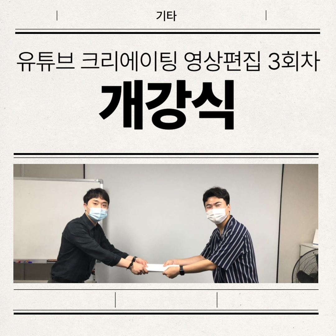 ��Ʃ�� ũ�������� ��������(�����굿����) 3ȸ�� ������ ����