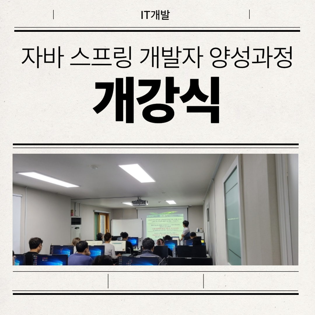 �����ͺм��� ���� �ڹ�(JAVA) ������ ������ �缺���� ������