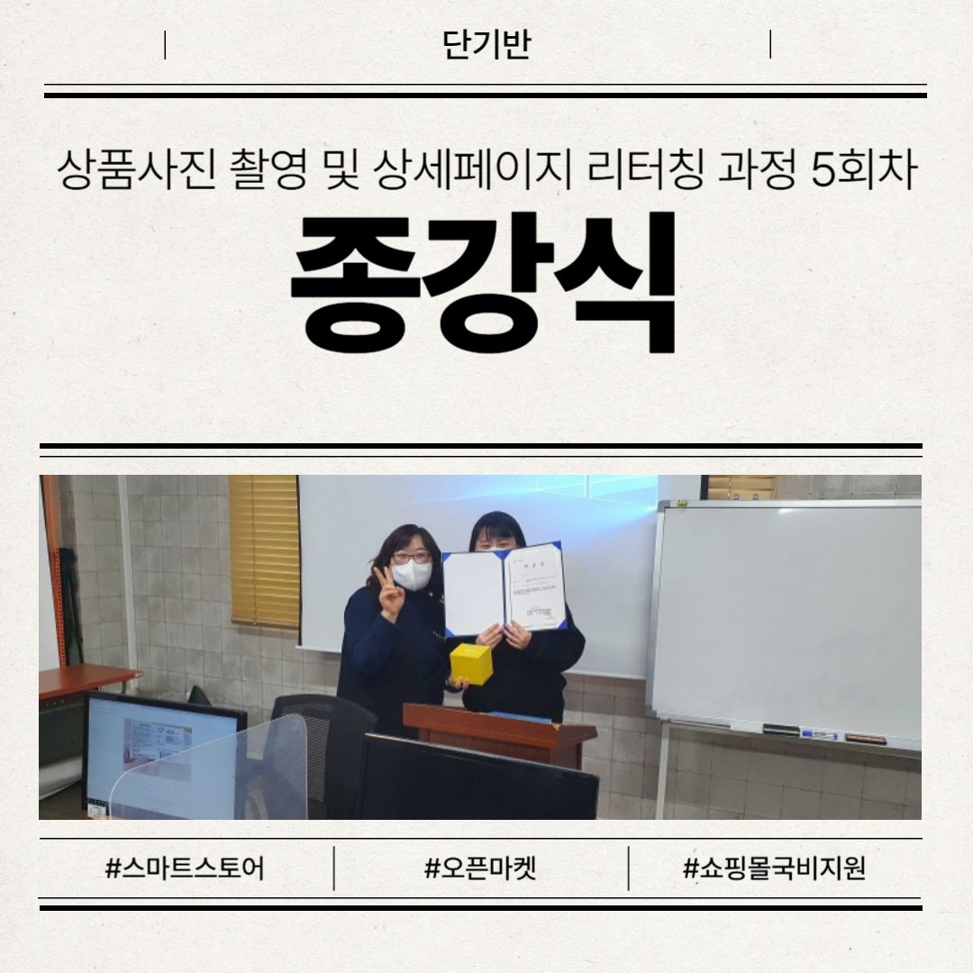  ���θ� ��ǰ���� �Կ� �� ��������(�̹���) ����Ī ���� (5ȸ��) ������ ����